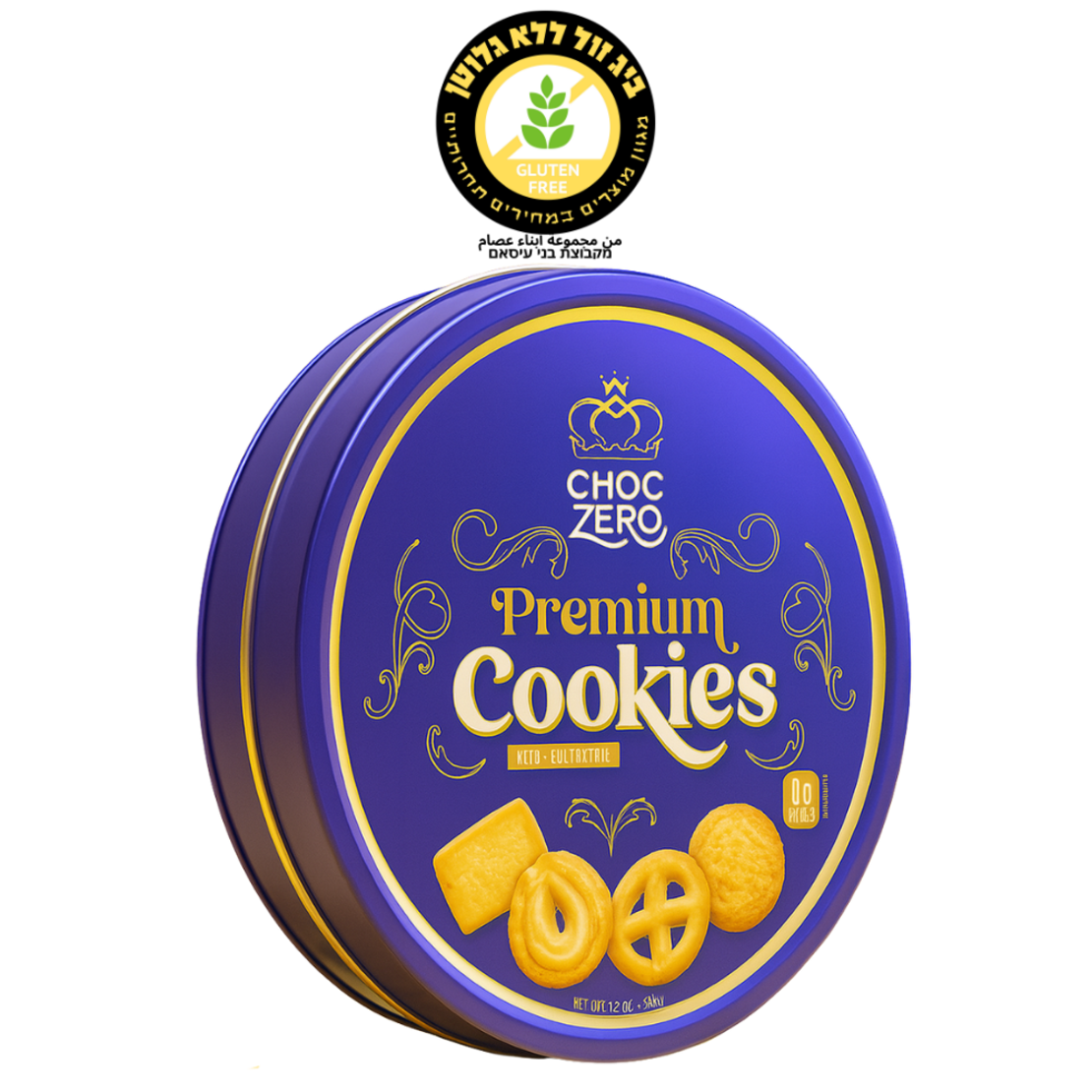 كوكيز  Premium Cookies بدون سكر