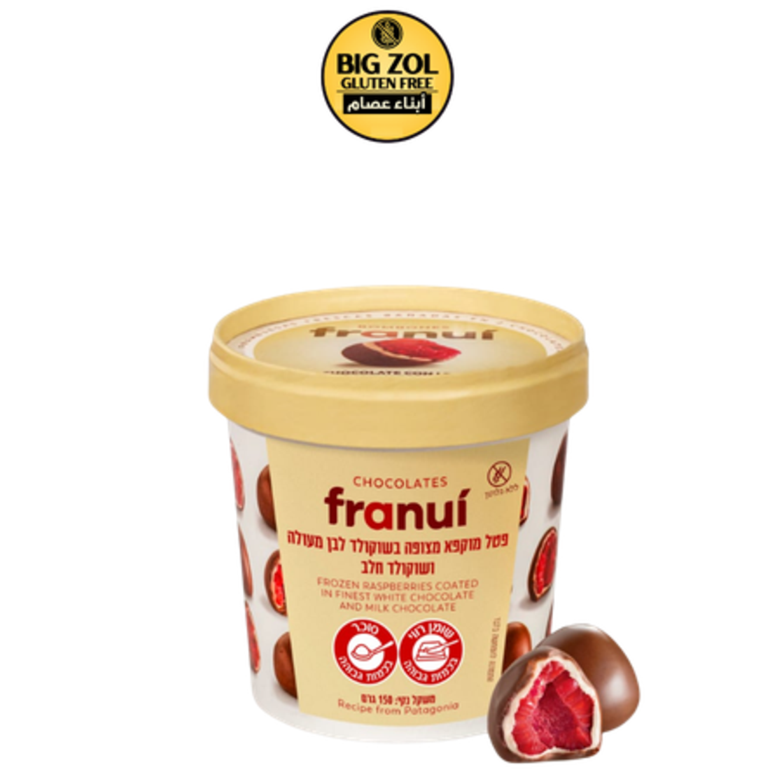 توت مغطى شوكولاتة حليب - franui