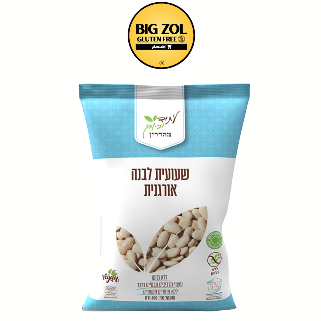 فاصولياء بيضاء