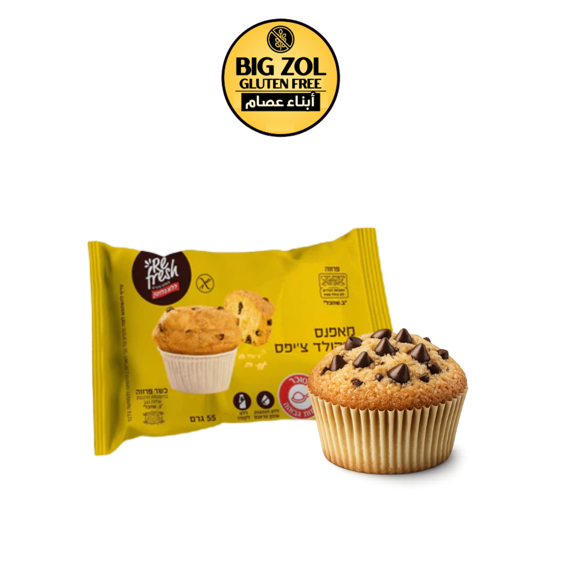 مافينز فانيل شوكوشيبس Refresh