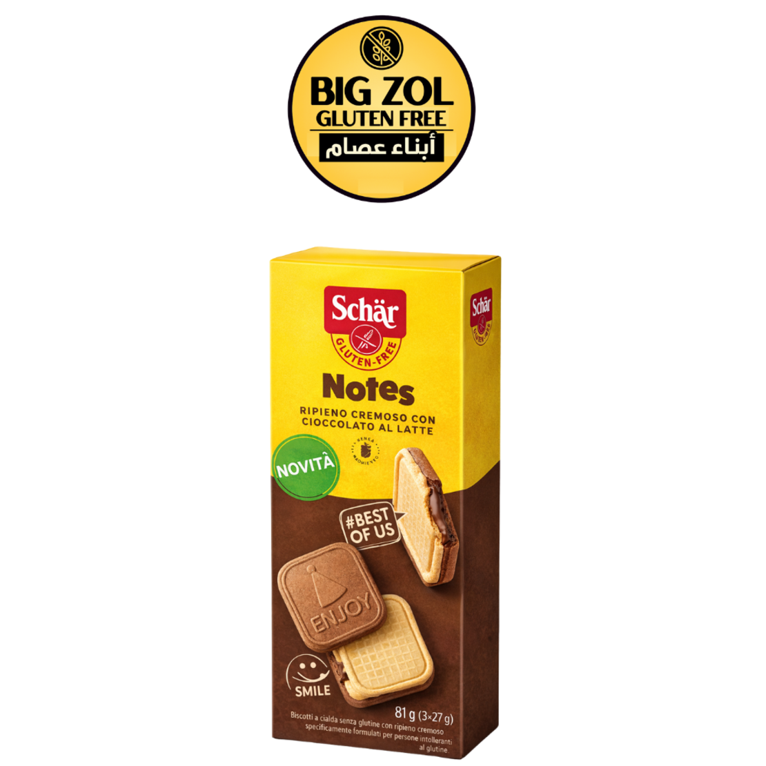 بسكويت نوتس (كيندر كاردز)