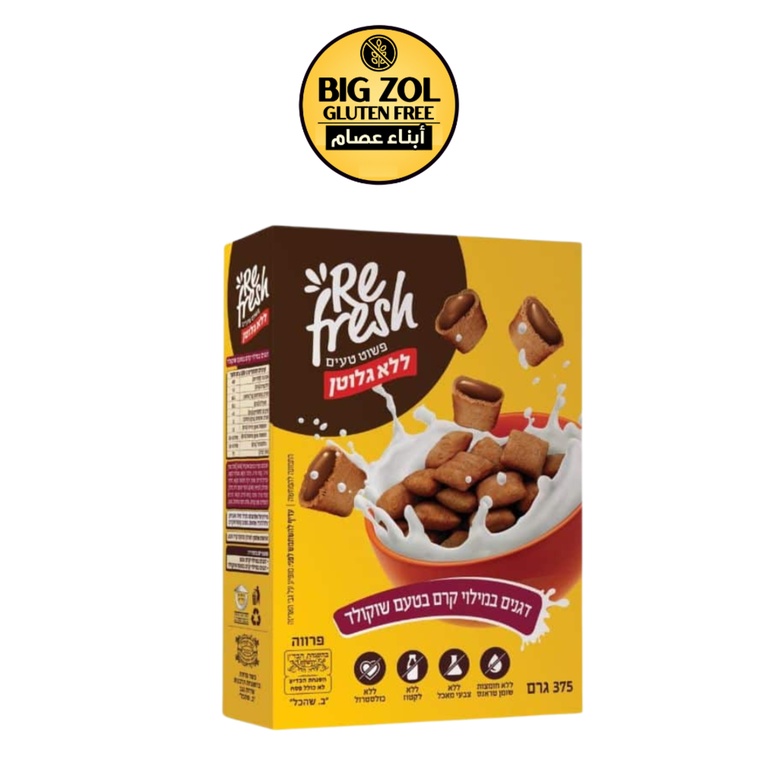 حبوب الصباح المقرمشة محشوة بالشوكولاتة Refresh