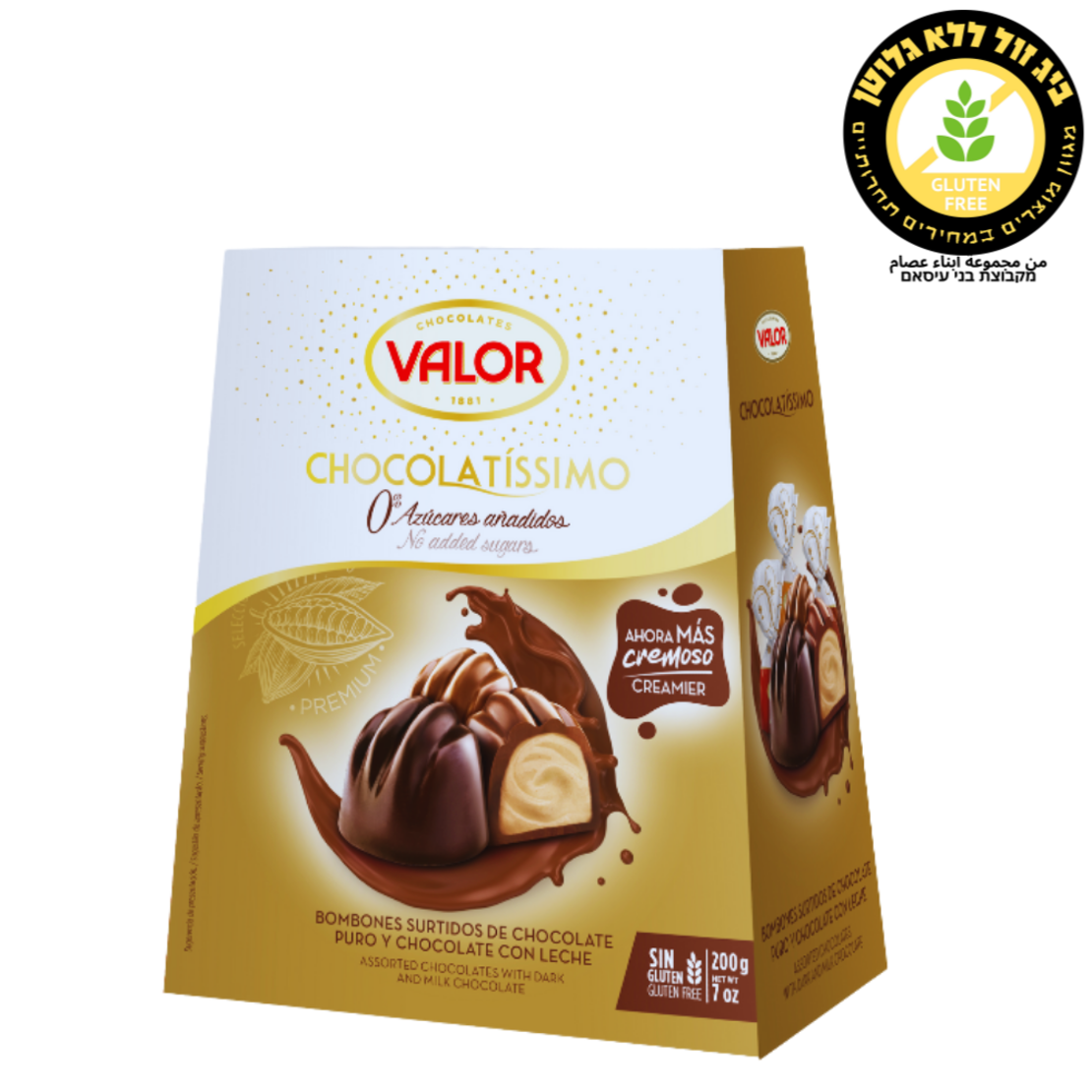 تشكيلة من الشوكولاتة المحشوة بدون اضافة سكر  valor chocolatissimo