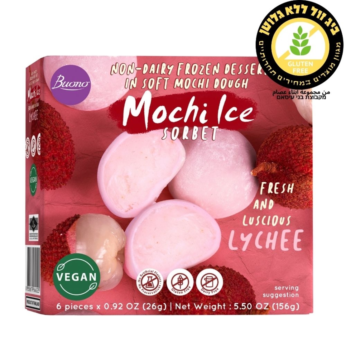 mochi ice موتشي ليتشي