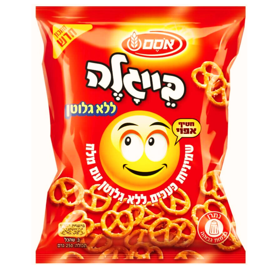 بيجلا 8
