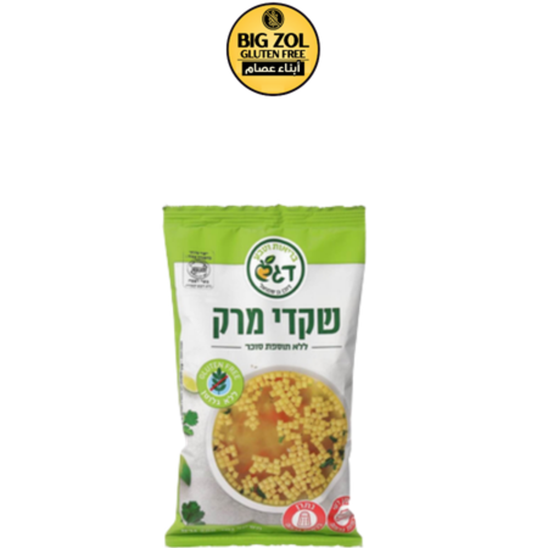 مكعبات الشوربة