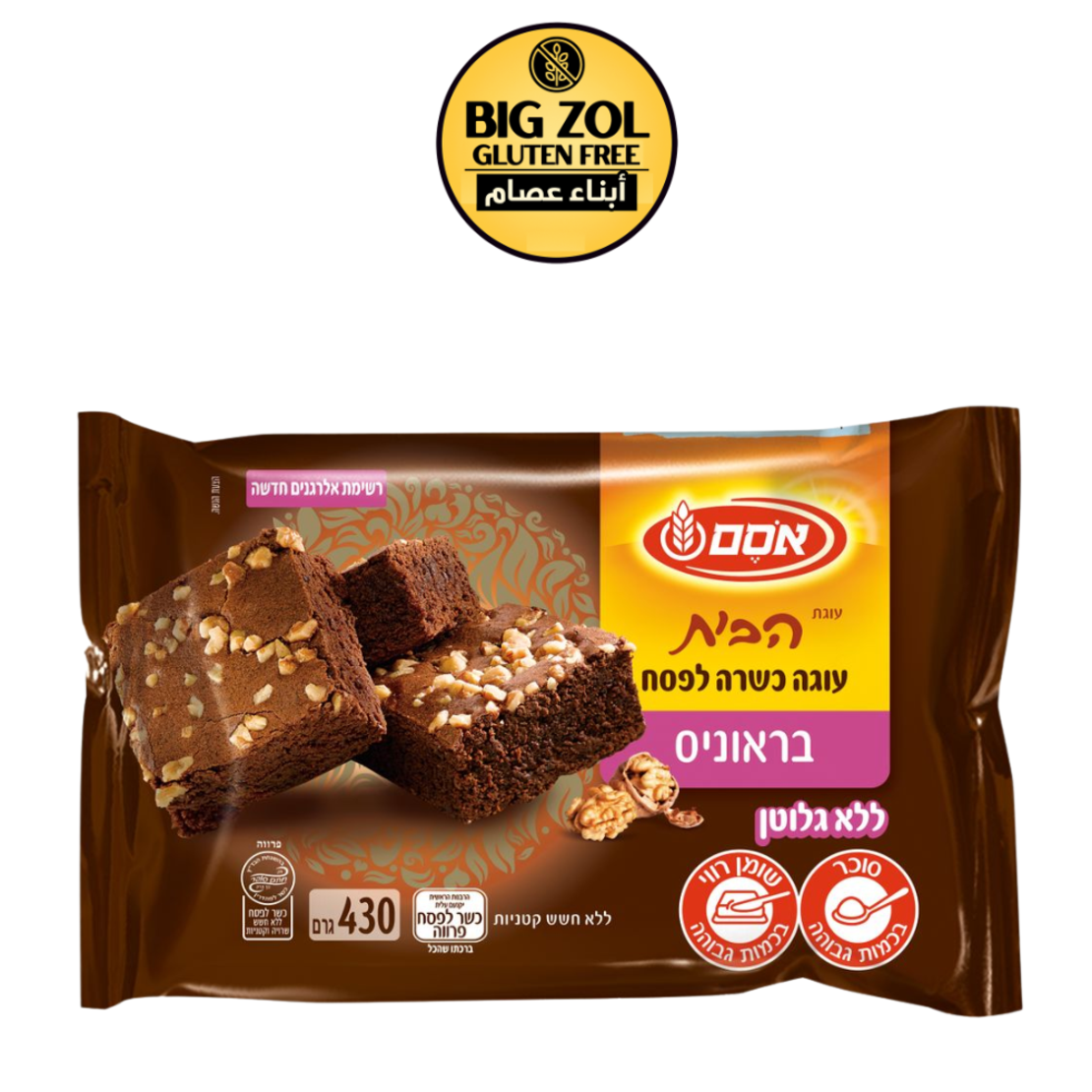 كعكة براونيز اوسم -פסח