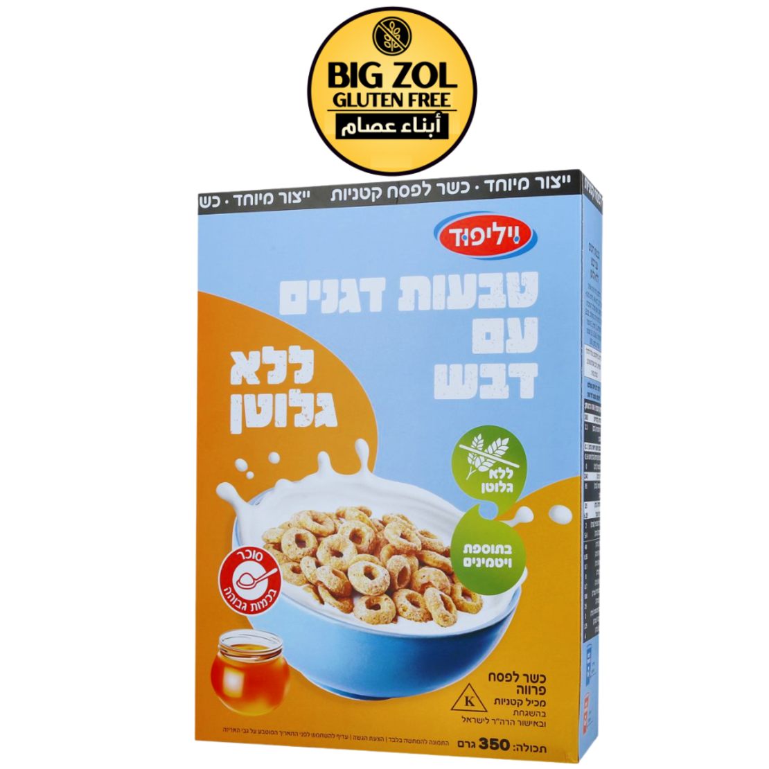 حبوب إفطار حلقات العسل- ويلفود