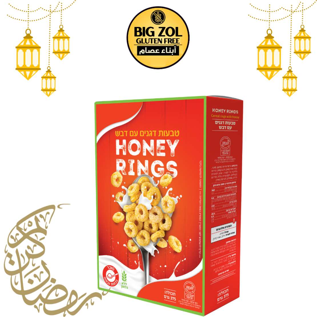 كورن فلكس حلقات عسل