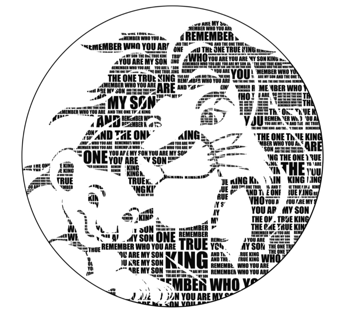 חולצת lion king