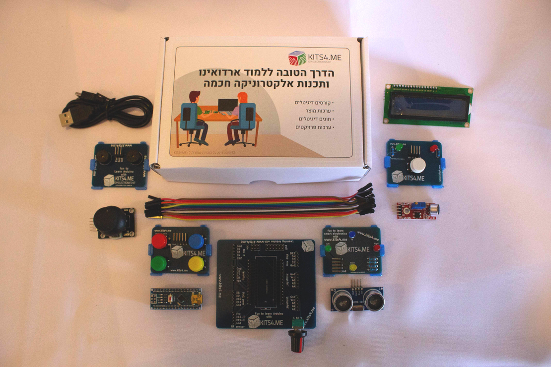ערכת הפרויקטים הראשונה