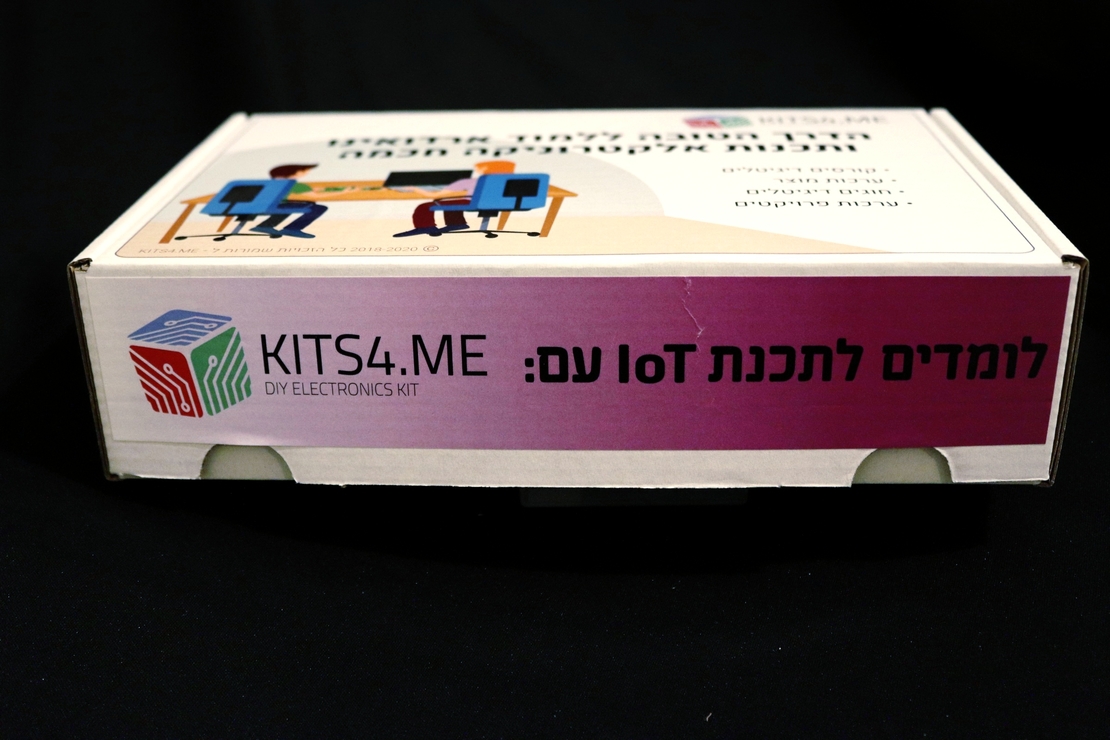 ערכת IOT