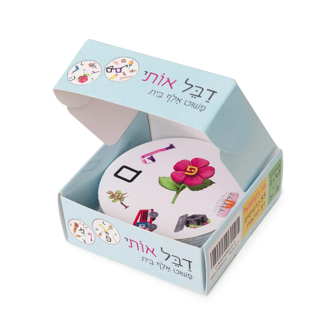 פשוט אלף בית - הפניה לאתר המקור