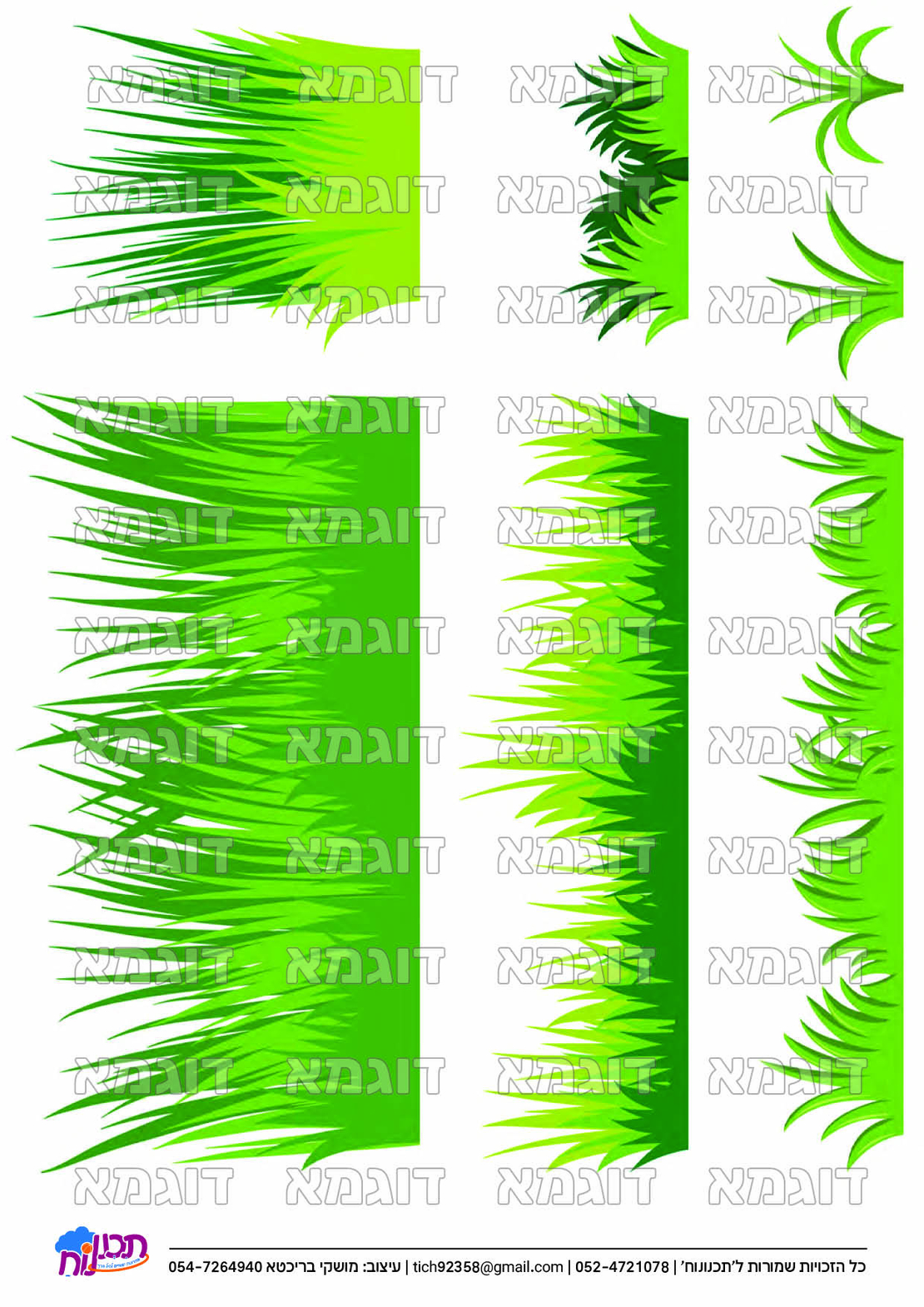 קבצי עזר לתכנונוח חלק 1