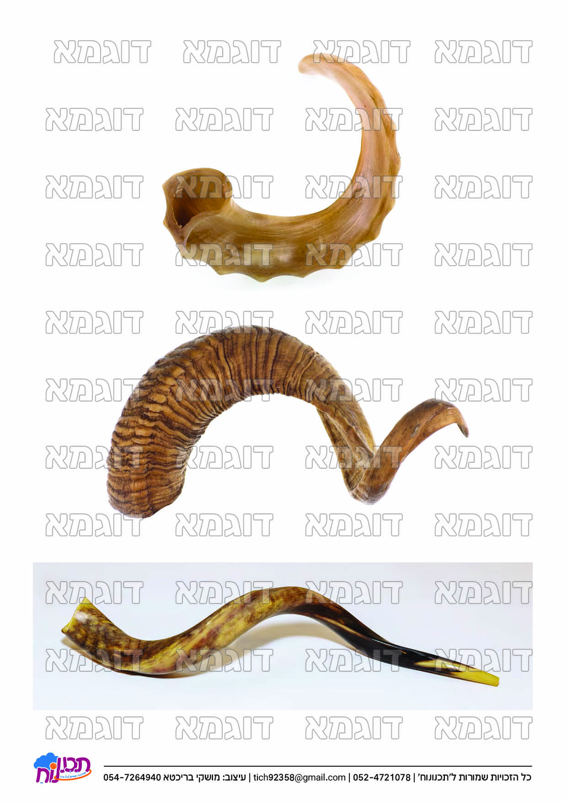 קבצי עזר לתכנונוח חלק 1