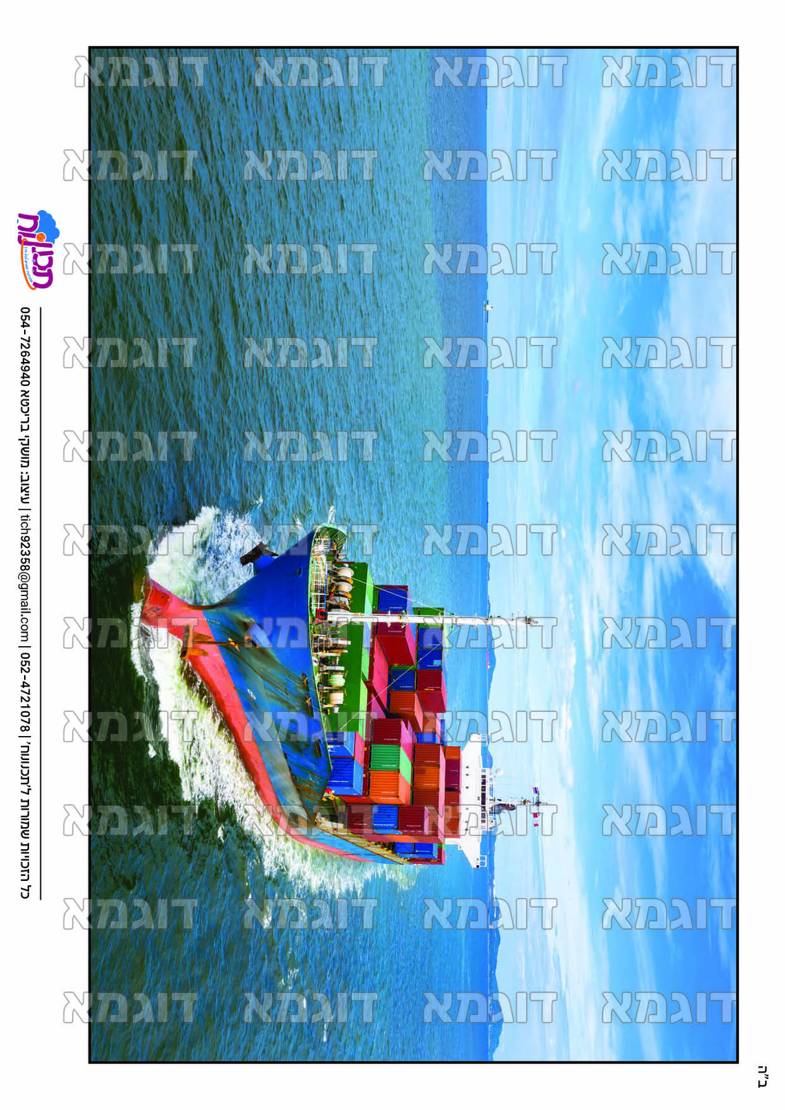 קבצי עזר לתכנונוח חלק 3