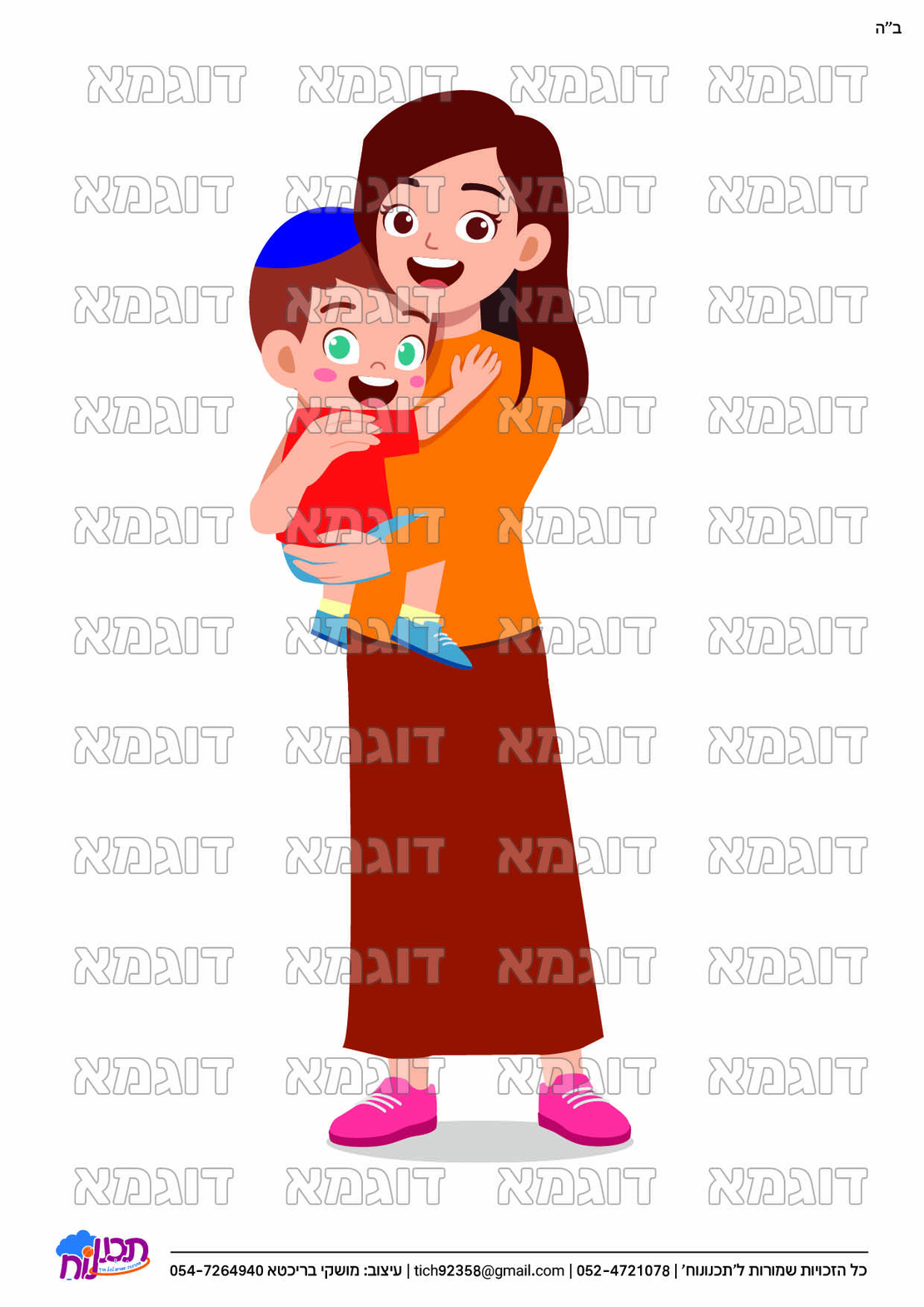 קבצי עזר לתכנונוח חלק 6