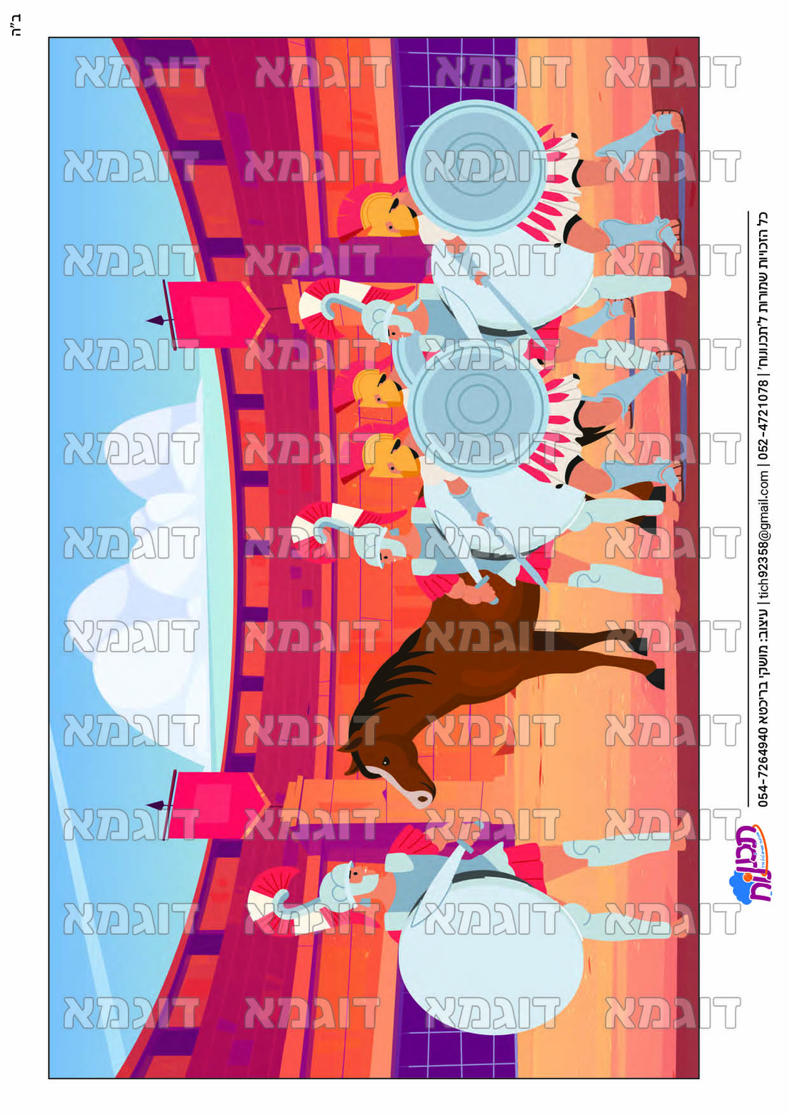 קבצי עזר לתכנונוח חלק 9