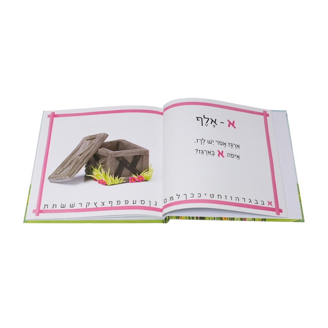 פשוט אלף בית - הפניה לאתר המקור