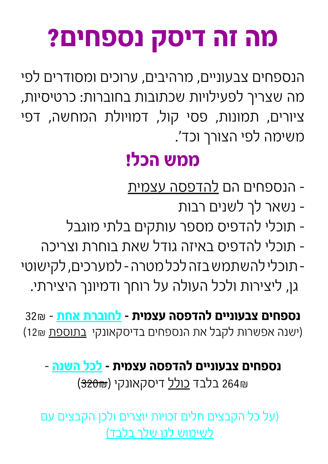 קבצי עזר לתכנונוח חלק 3