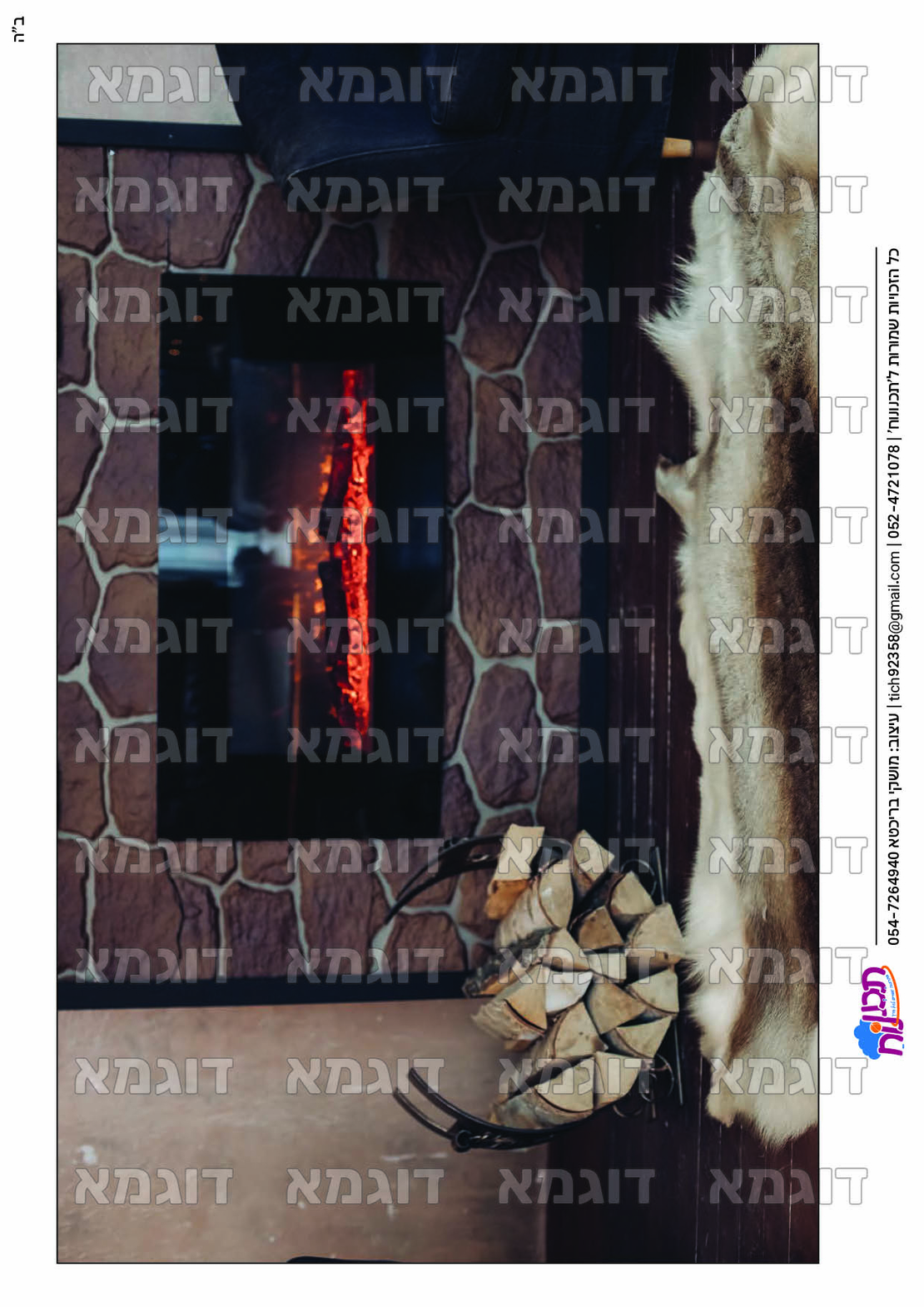 קבצי עזר לתכנונוח חלק 9