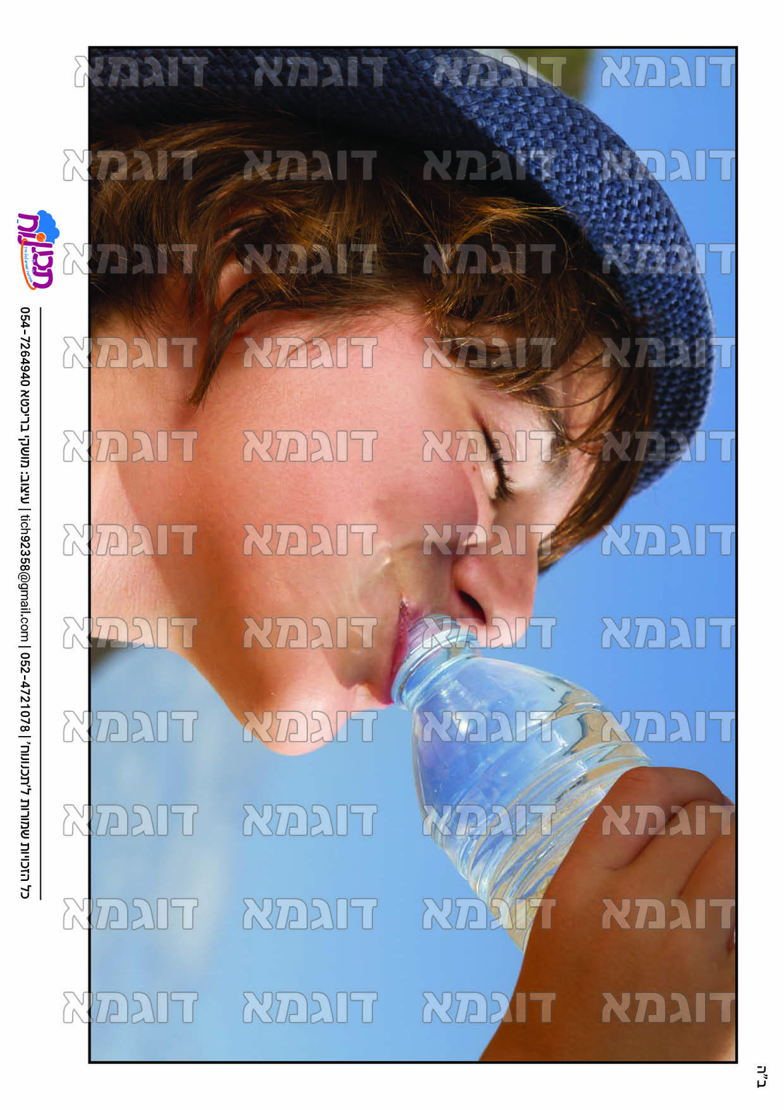 קבצי עזר לתכנונוח חלק 3