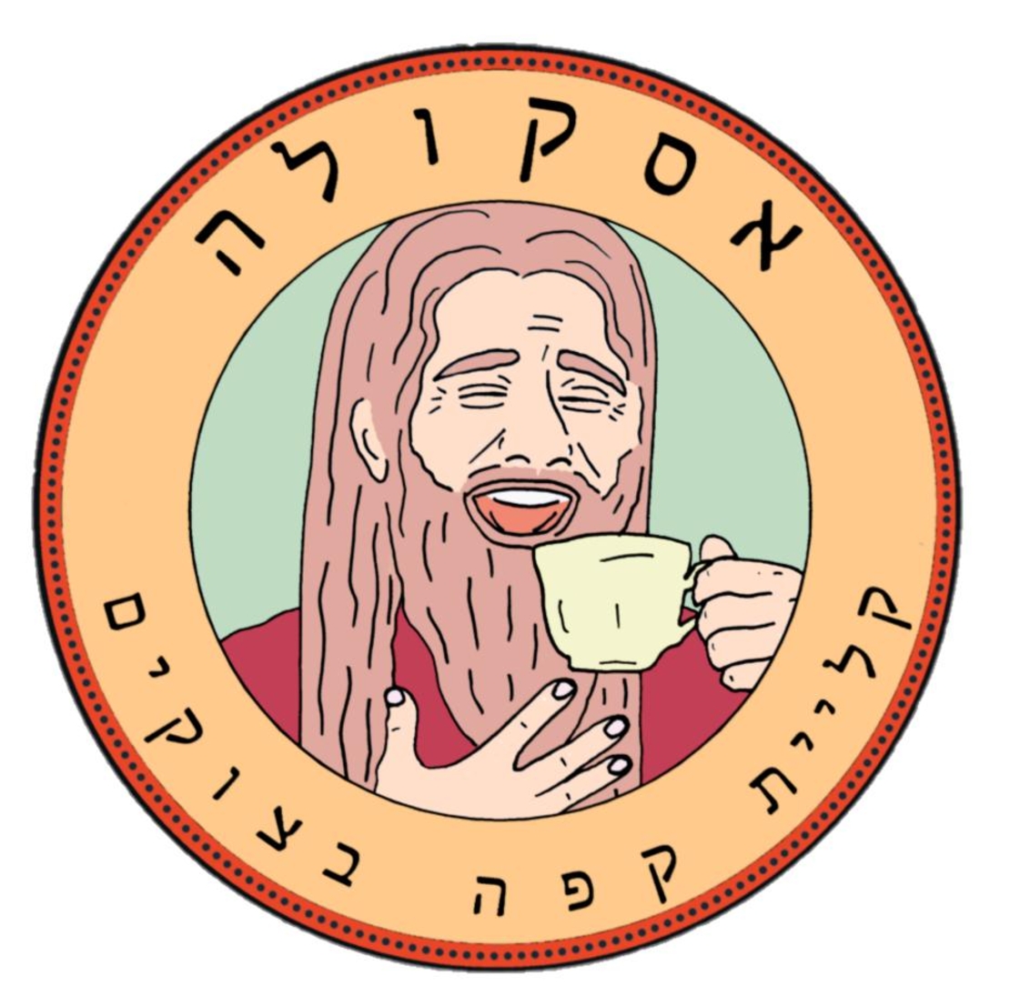 אסקולה כחול - פולי קפה 500 ג'