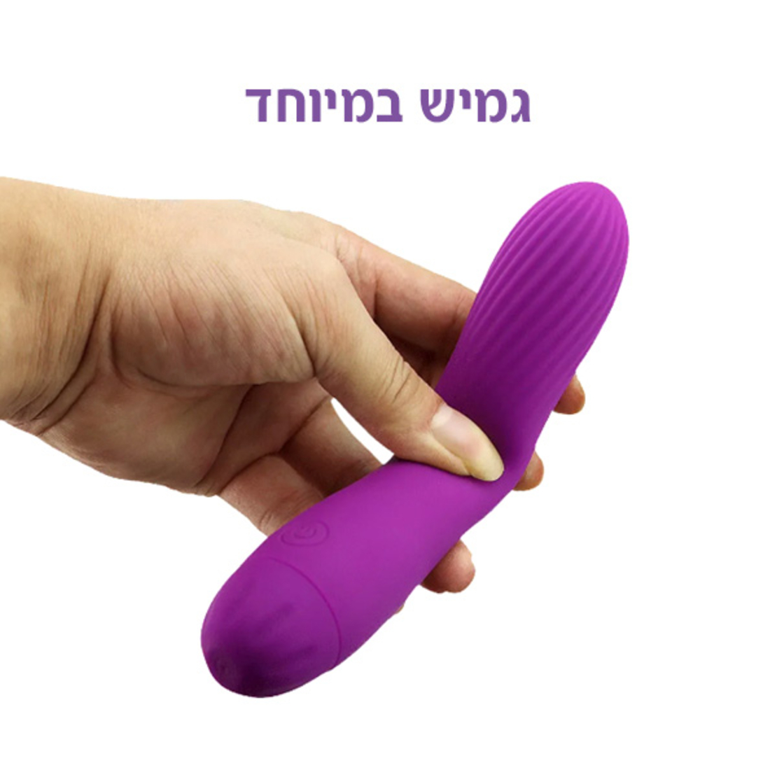 מרחיב נרתיק בינוני נטען