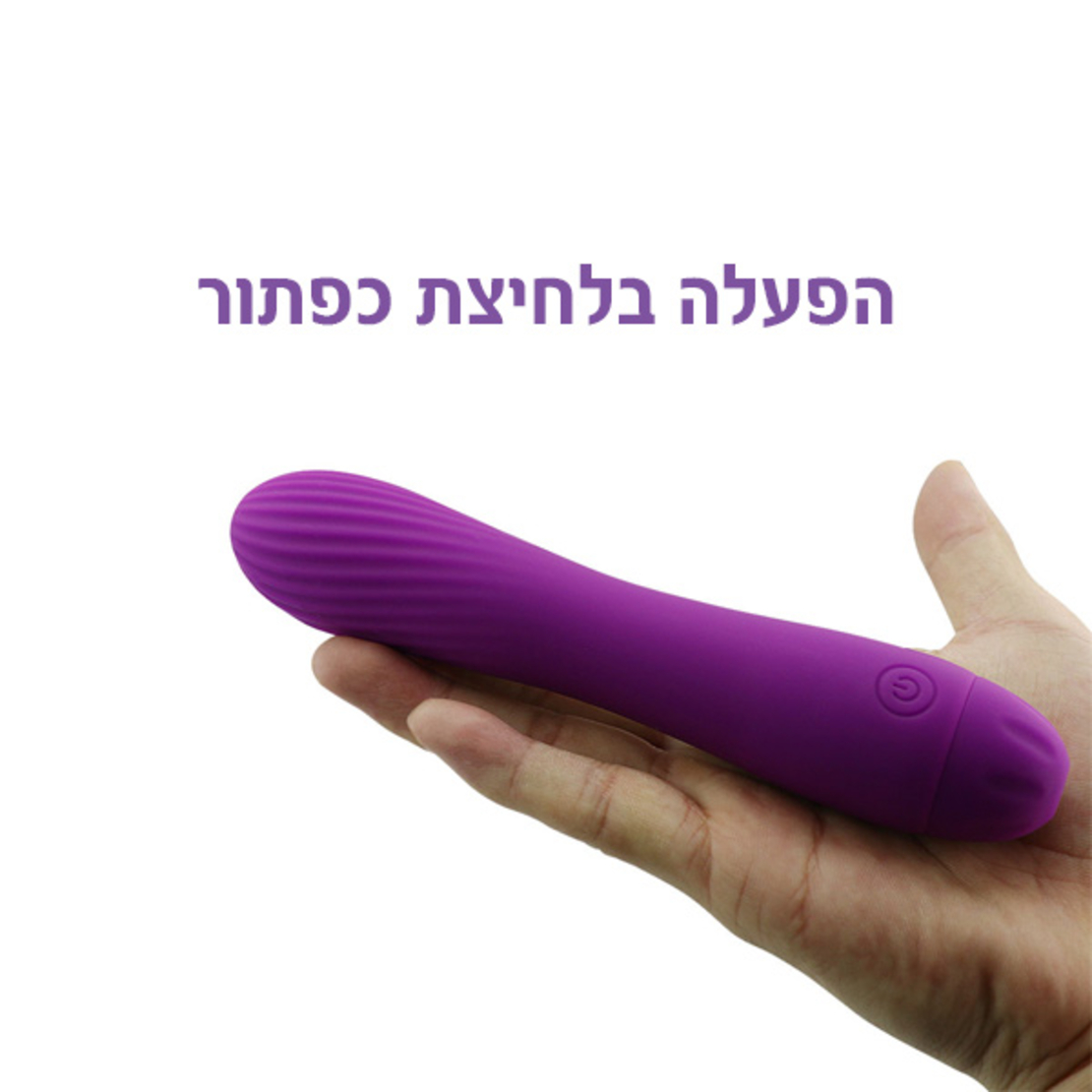 מרחיב נרתיק בינוני נטען