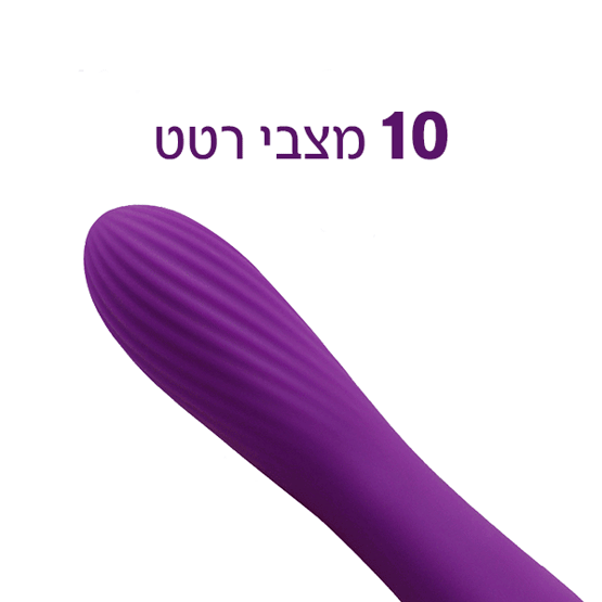 מרחיב נרתיק בינוני נטען