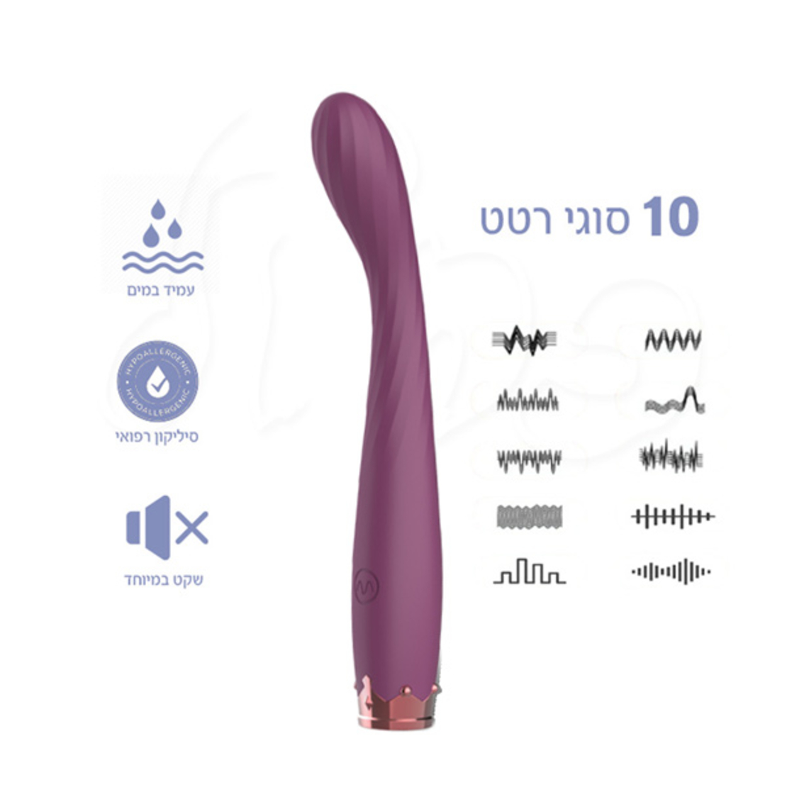 מרחיב נרתיק דק נטען