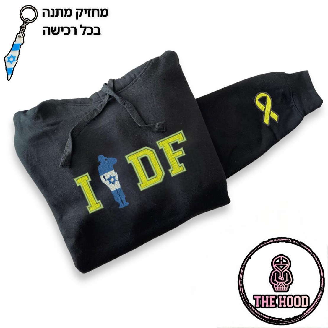 קפוצ'ון IDF חייל
