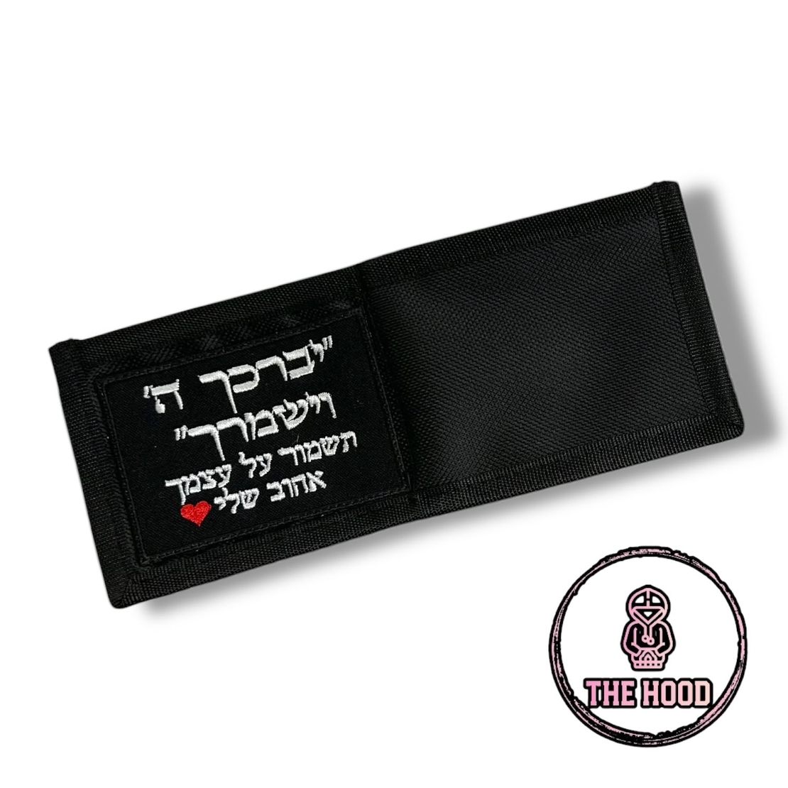 חוגרון עם רקמה בעיצוב אישי