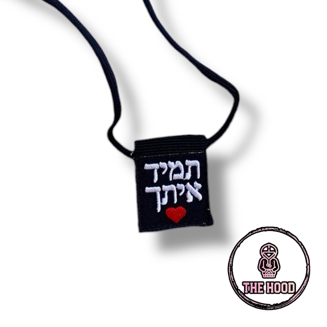 כיסוי לדיסקית עם רקמה בעיצוב אישי