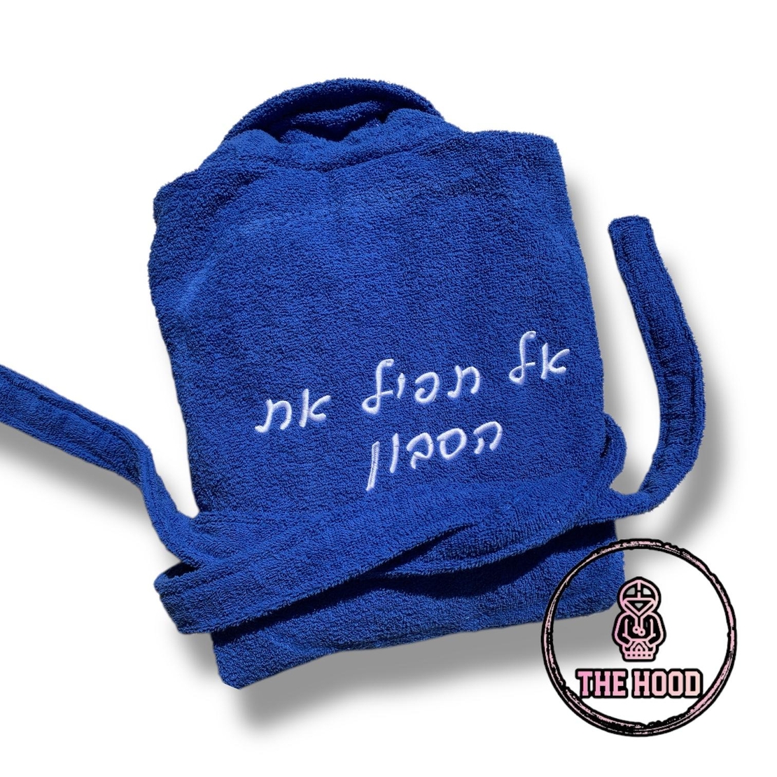 חלוק מגבת עם רקמה בעיצוב אישי
