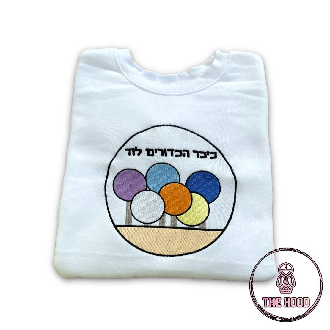 קפוצ'ון כיכר הכדורים