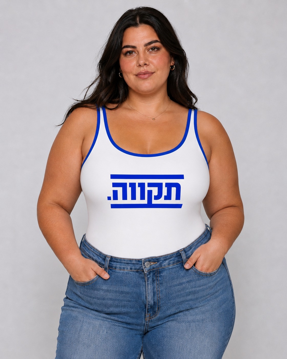 הדמוקרטיות - בגד גוף - לבן - תקווה.