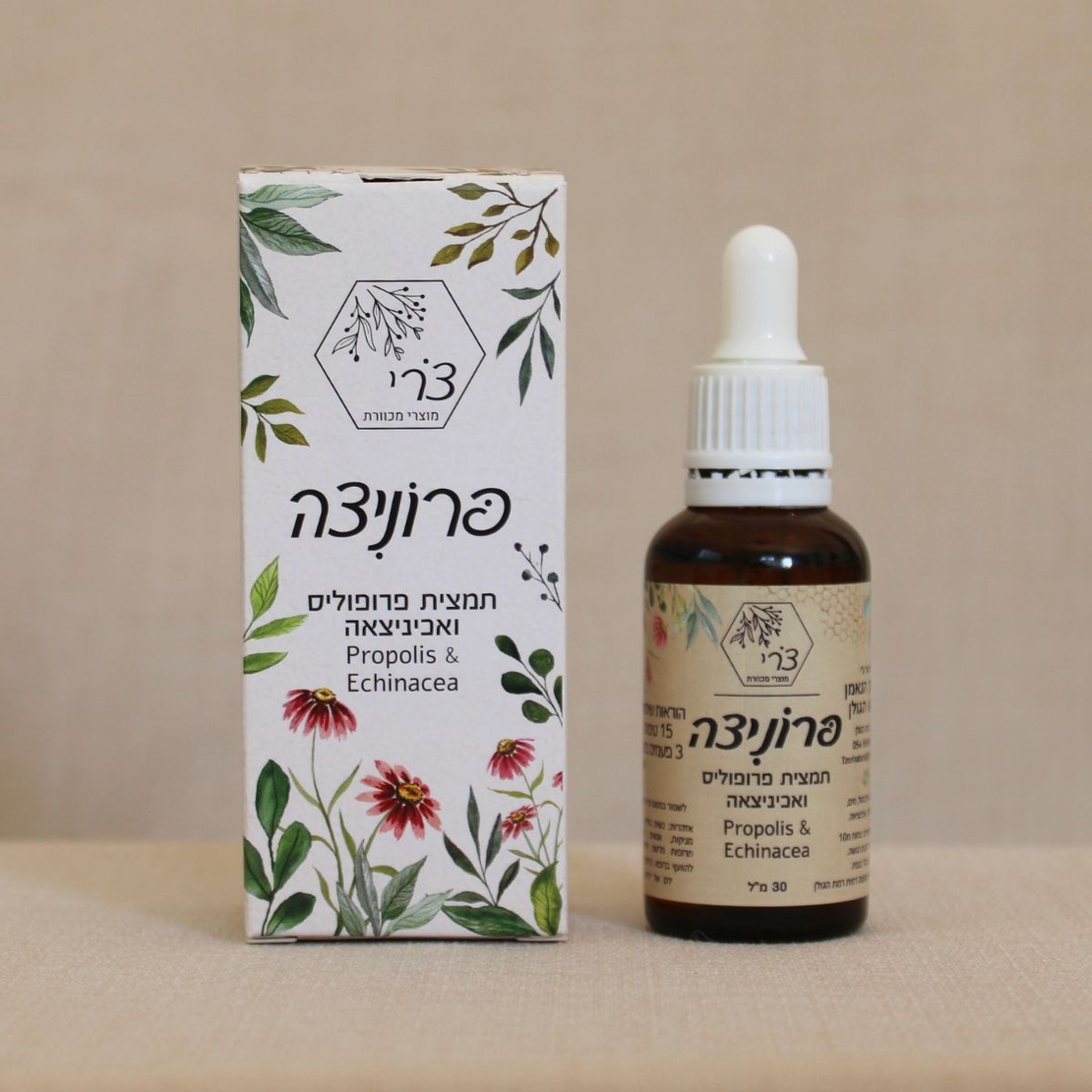פרוניצה