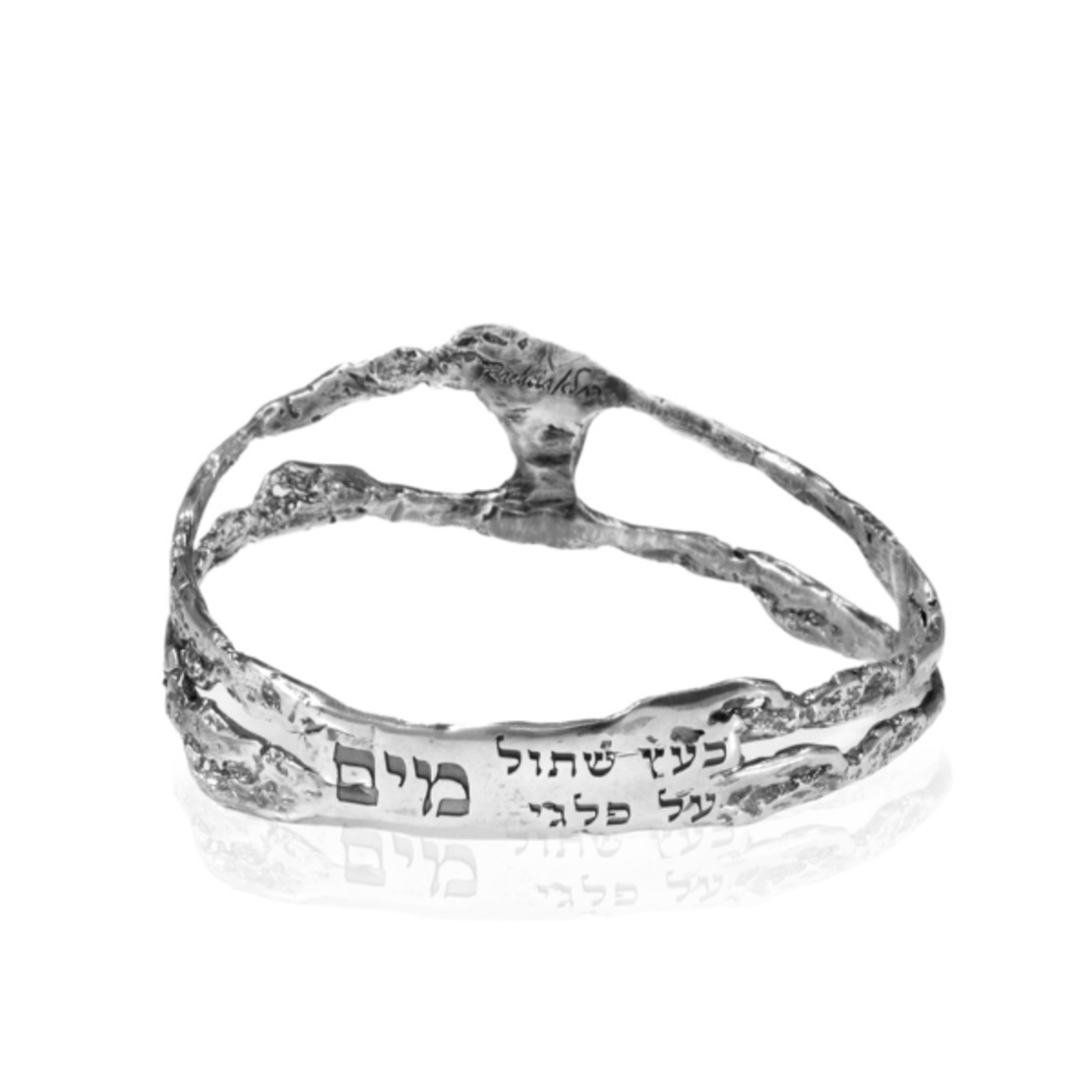 צמיד כסף עם חריטה