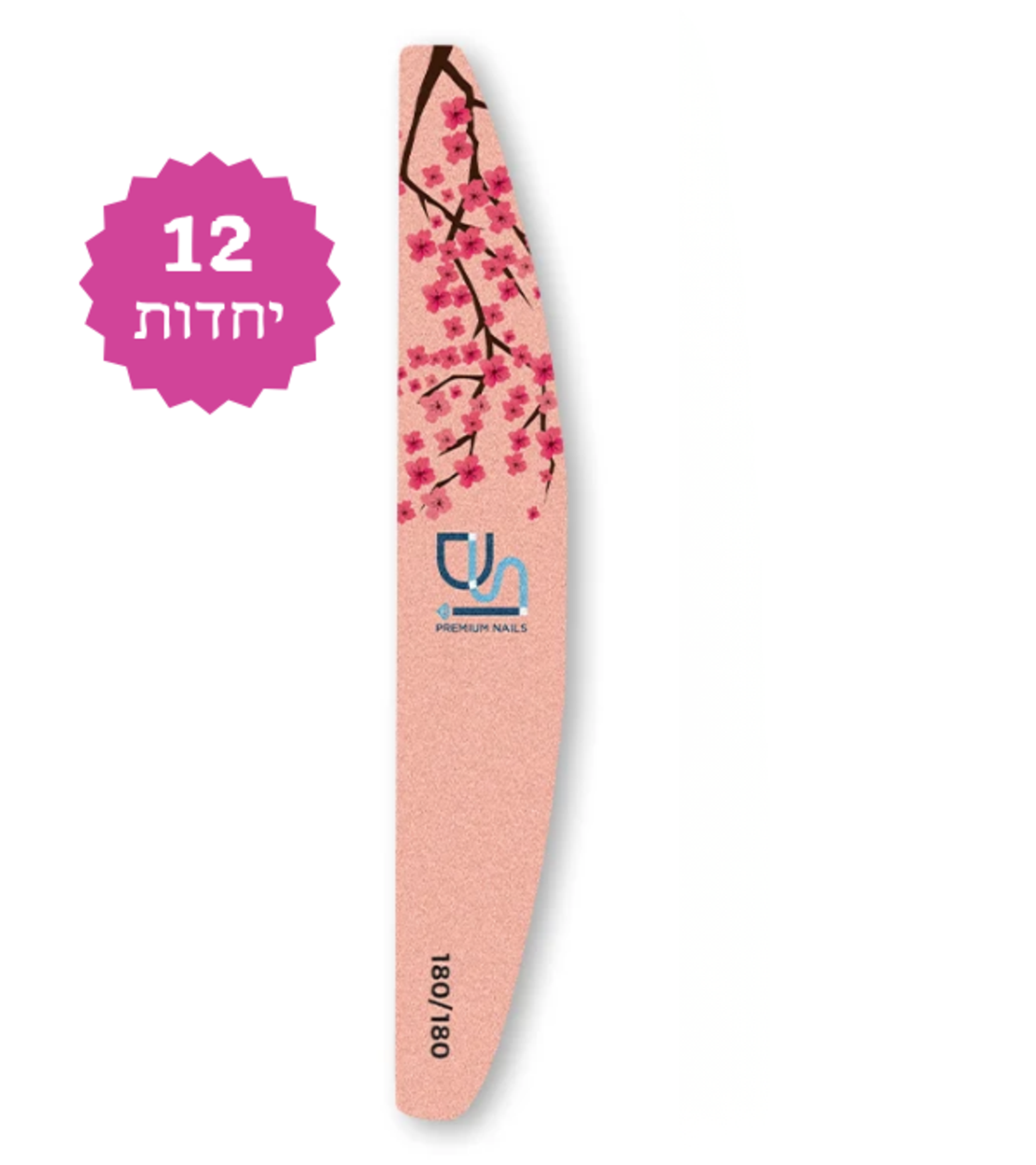 פצירה מקצועית חצי ירח רב־פעמית דו־צדדית 180/180 - 12 יחידות
