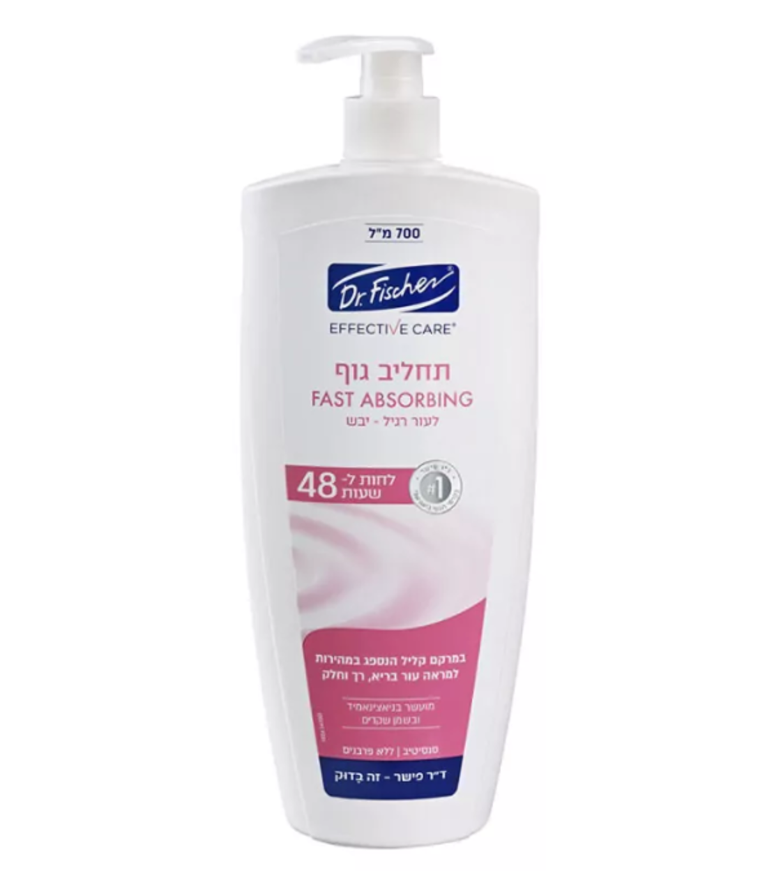 ד”ר פישר אפקטיב קר תחליב גוף FAST ABSORBING