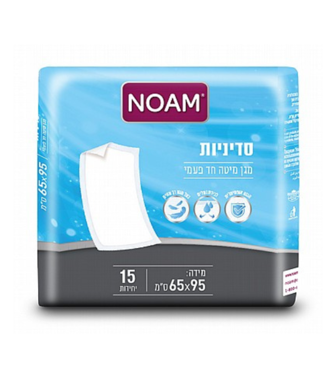 נועם סדינית חד פעמית 15 יח'