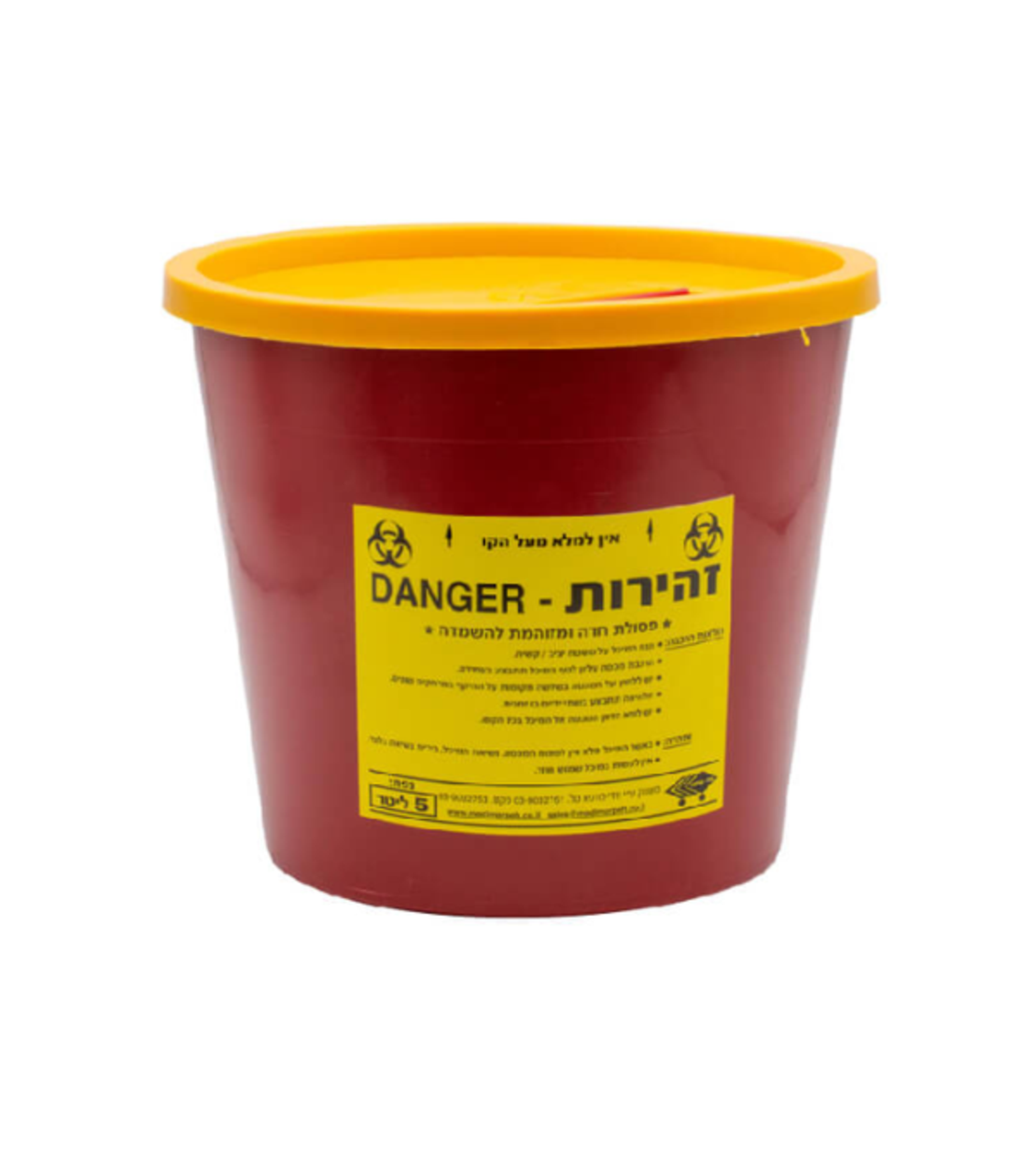 פח מחטים לפסולת דוקרנית 5 ליטר