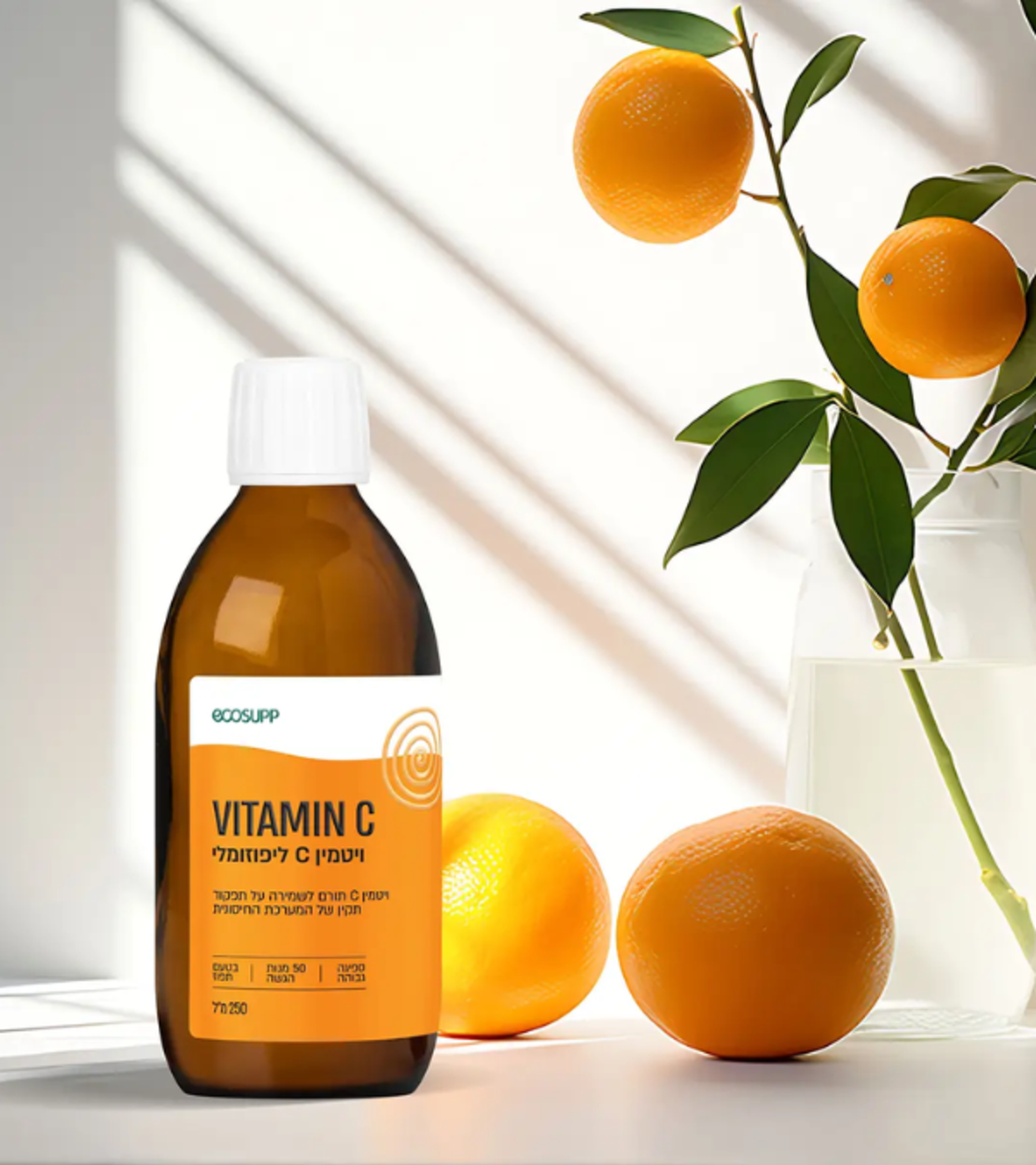 VITAMIN C - ויטמין C ליפוזומלי