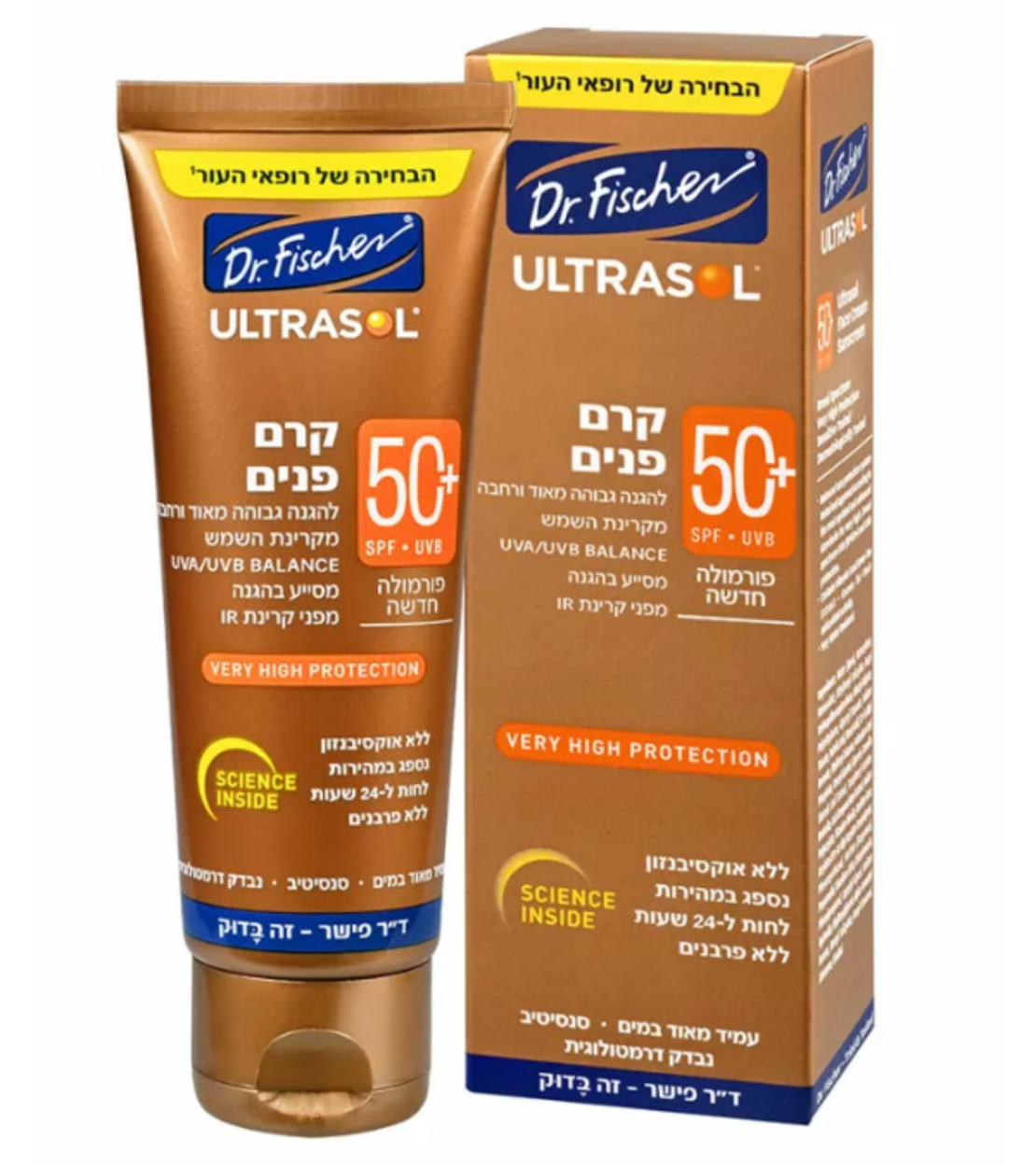 אולטרסול קרם פנים +SPF50