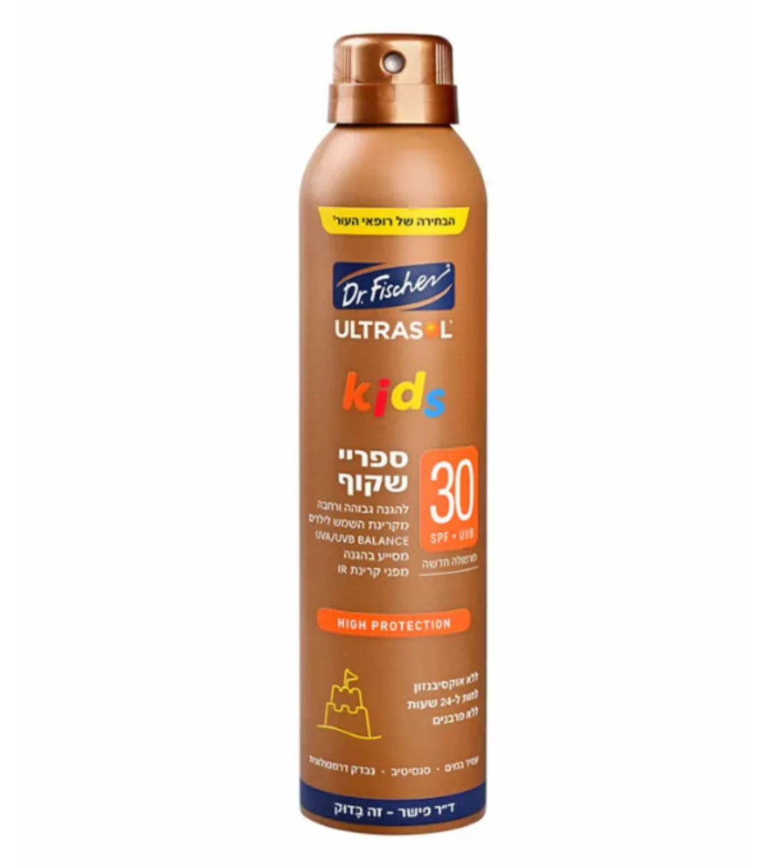 אולטרסול KIDS ספריי רציף שקוף SPF30