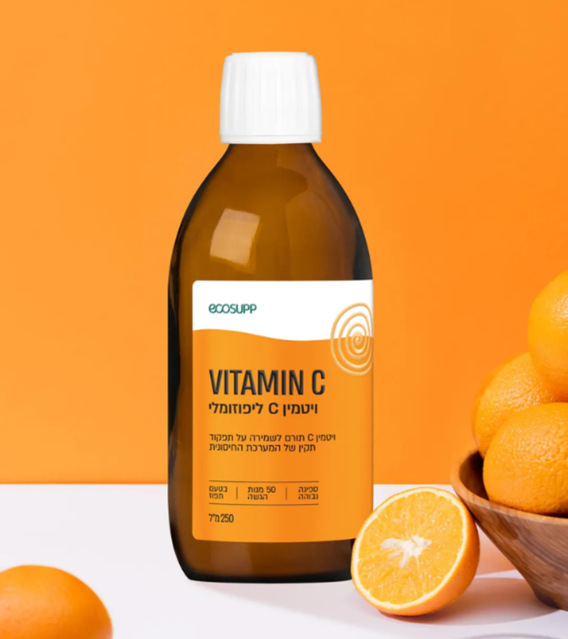 VITAMIN C - ויטמין C ליפוזומלי