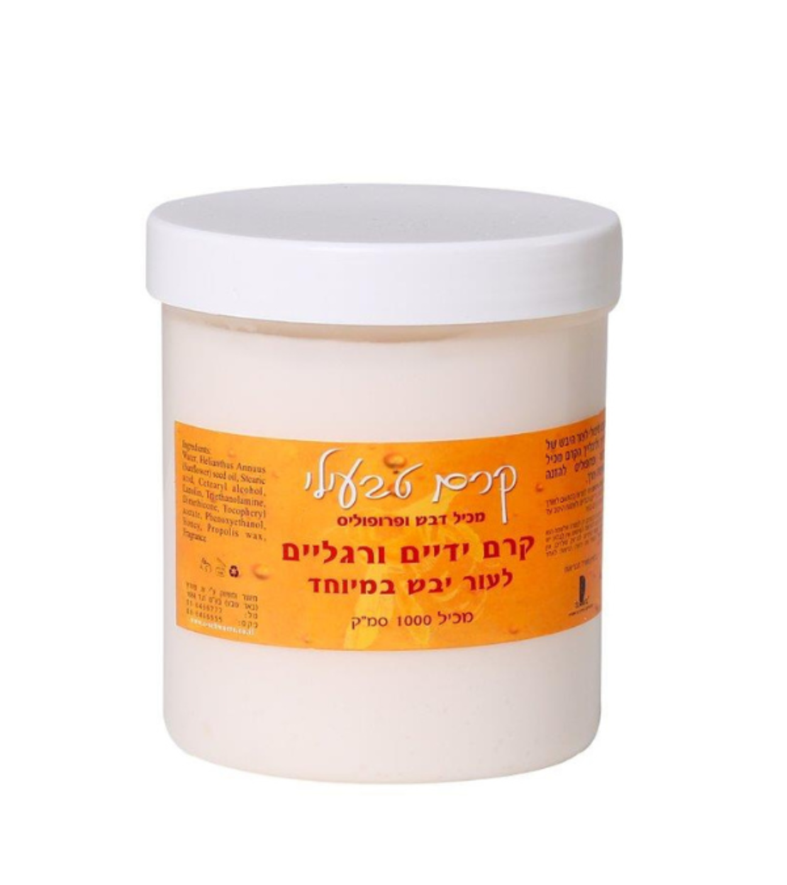 דבש ופרופוליס – קרם ידיים ורגליים- טבעלי – 1 קילו