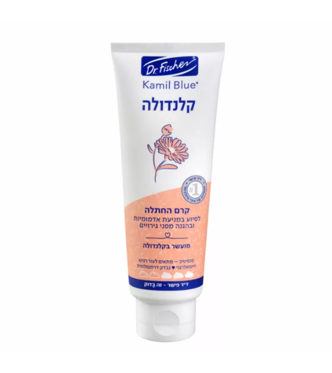 קמיל בלו קרם החתלה קלנדולה