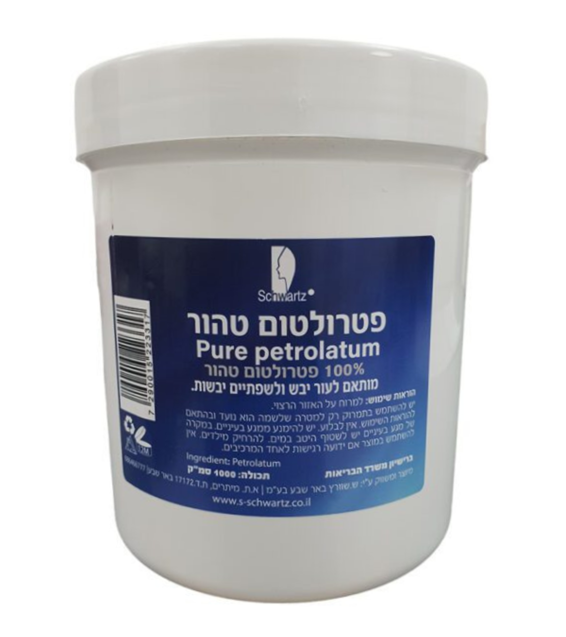 וזלין - פטרולטום טהור -1000 סמ״ק - שוורץ